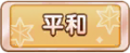 2023年12月1日 (五) 01:51版本的缩略图