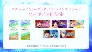 20231112四周年直播情报5.jpg