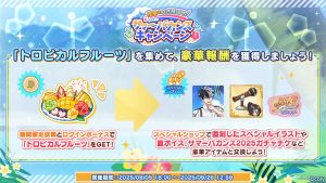Campaign 700635 004.png
