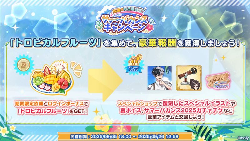 文件:Campaign 700635 004.png