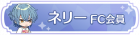 Syougou icon 249.png