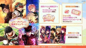 Campaign 700629 001.png