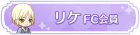 Syougou icon 240.png
