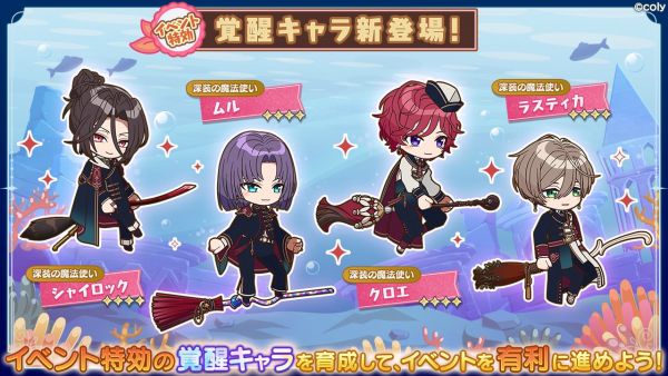 Event info kc 300401 4.png