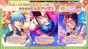 Campaign 700505 008.png