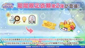 Campaign 700635 007.png