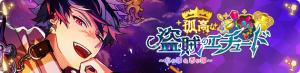 Event banner 100202.png