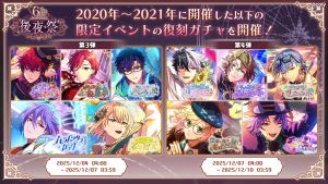 Campaign 700701 008.png