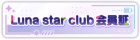 Syougou icon 258.png