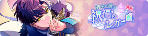 Event banner 200305.png