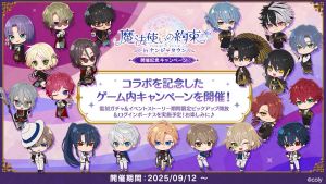 Campaign 700637 001.png