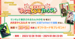 Campaign 700504 003.png