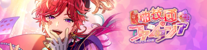 Event banner 100603.png