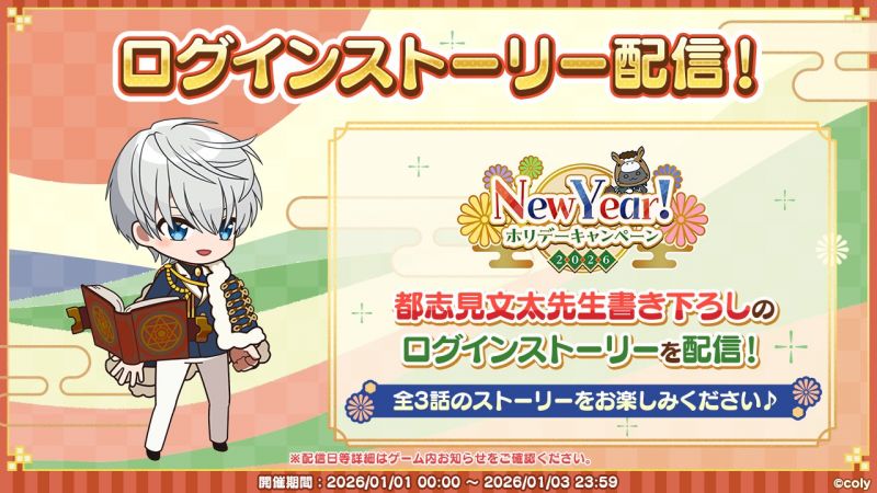 文件:Campaign 700704 006.png