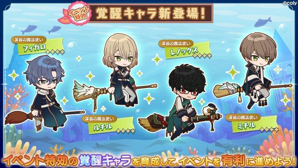 Event info kc 300401 5.png