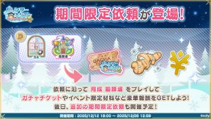 Campaign 700703 004.png