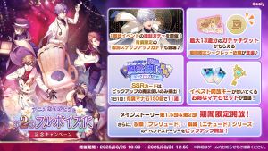 Campaign 700612 1.png