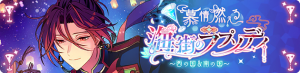 Event banner 100501.png