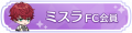 2025年7月6日 (日) 10:08版本的缩略图