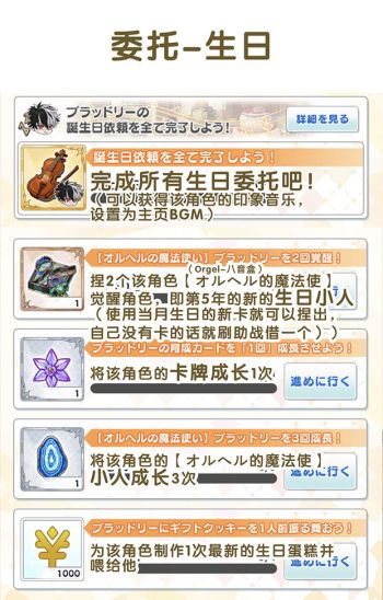 委托-5th生日.jpg