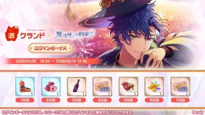 Campaign 700715 003.png