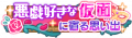 2024年8月10日 (六) 20:37版本的缩略图