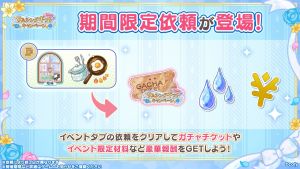 Campaign 700722 004.png