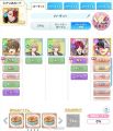 2024年12月31日 (二) 20:25版本的缩略图