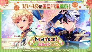 Campaign 700505 004.png