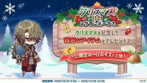 Campaign 700703 006.png