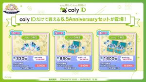 Campaign 700718 007.png