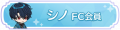 2025年7月6日 (日) 10:08版本的缩略图