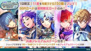 Campaign 700710 003.png