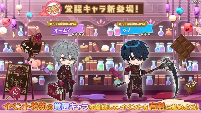 文件:Event info kc 200403.png