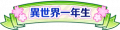 2024年8月10日 (六) 19:34版本的缩略图