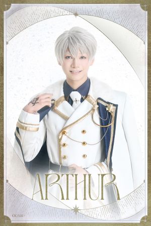 Arthur-北川尚弥-1.5部后篇.jpg