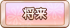将来