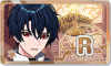 約束の代償