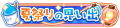 2025年8月1日 (五) 02:58版本的缩略图