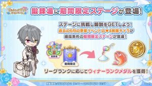 Campaign 700722 005.png