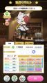 2024年12月31日 (二) 21:17版本的缩略图