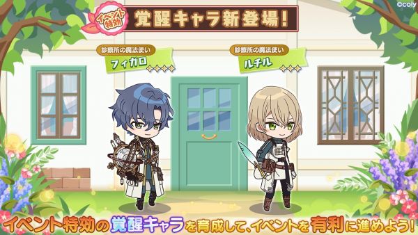 Event info kc 100504.png
