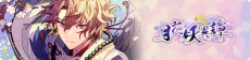 Event banner 200306.png