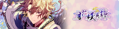 Event banner 200306.png