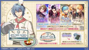 Campaign 700711 001.png