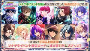 Campaign 700718 003.png