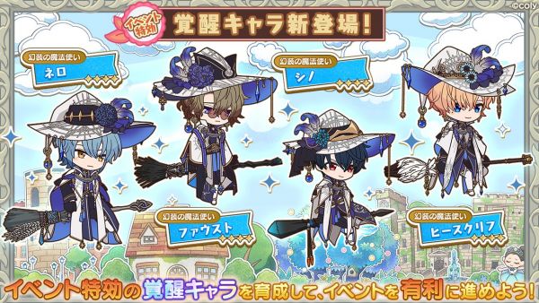 Event info kc 300301 3.png