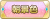 Tks 朝景色.png