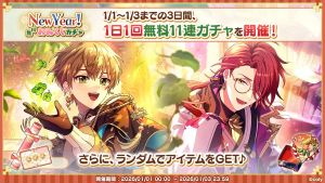 Campaign 700704 009.png