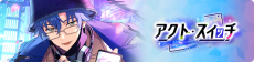 Event banner 200606.png